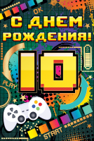 Безымянный