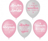 Шар (12"/30см) Комплименты мамочке, ассорти, пастель, 25 шт.