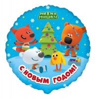 Шар (18"/45см) Круг, Ми-Ми-Мишки С Новым Годом , 1 шт.
