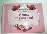 Безымянный