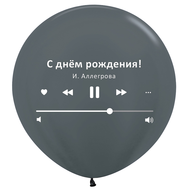 Шар (36"/91см) С Днем Рождения, графитовый металл 2 ст., 1 шт.