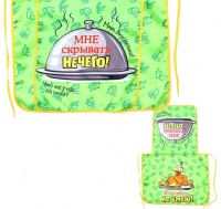 Фартук двухслойный "Мне скрывать нечего", 52х40 см, 1 шт.