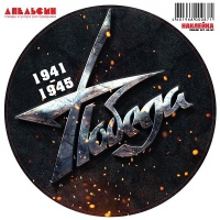 Наклейки (30*30см), "9 мая", круг Победа Сталь, 1 шт.