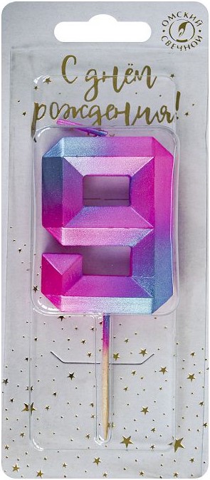 Свеча Цифра, 9 Пурпурные грани, 4,3 см, 1 шт.