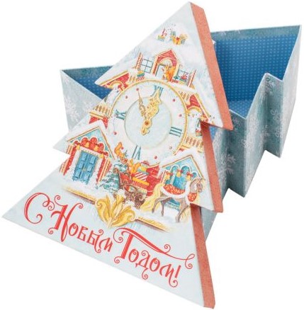 Коробка подарочная Елочка (21*19*9см), С Новым Годом! (часы), Голубой, 1 шт.