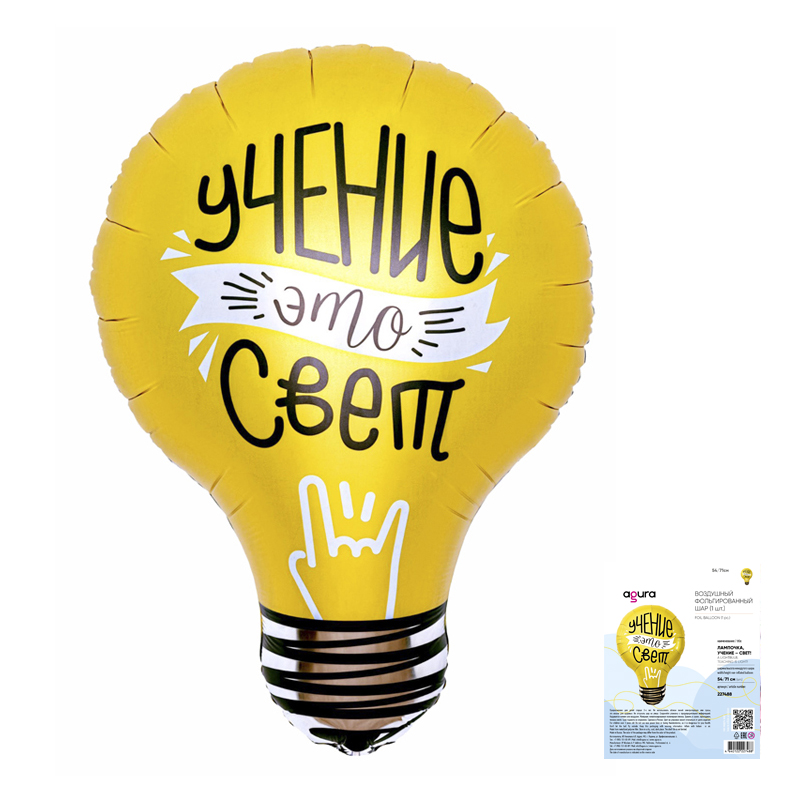 Шар (28"/71см) Фигура, Лампочка, учение–свет, 1 шт. Шар (28"/71см) Фигура, Лампочка, учение–свет, 1 шт.