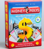 Игра карточная экономическая "Money Polys. Деловой квартал", 1 шт.
