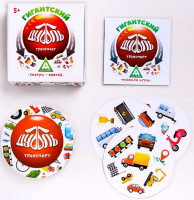 Игра на реакцию и внимание, "Гигантский Дуббль Транспорт", 1 шт.