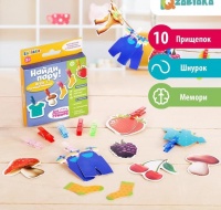 Развивающая игра с прищепками «Найди пару!», 1 шт.