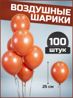 Шар (10''/25см) Коричневый, Пастель, 100 шт.