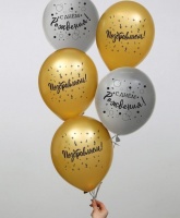 Шар (12"/30см) С ДР, поздравляем, 5 шт.