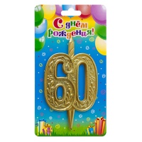 Свеча Цифра "60", Золотой узор, 1 шт.