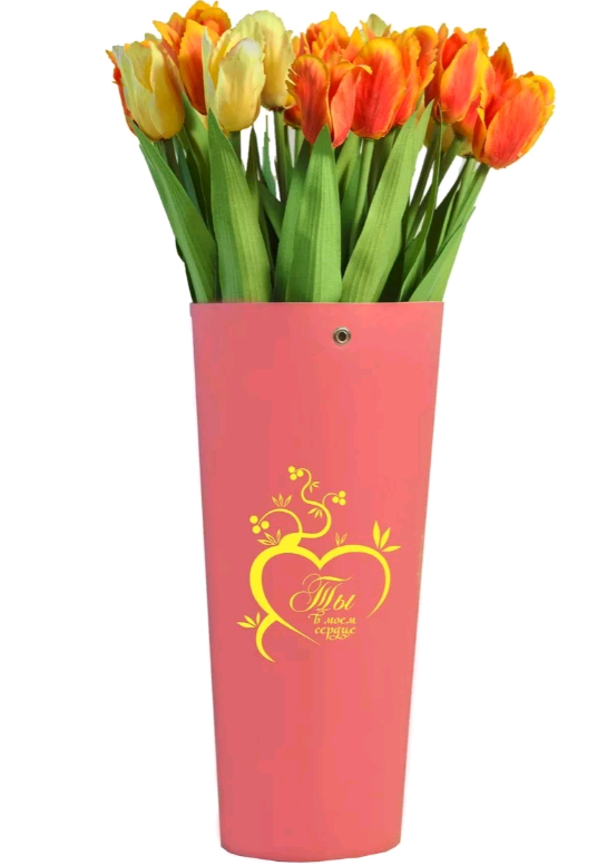 Конус под цветы (10*14*20см), Ты в моём сердце, Красный, с тиснением, 1 шт.	