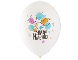 Шар (14"/35см) Ура! Мальчик, 25шт.