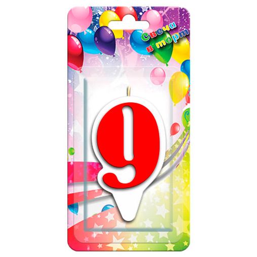 Свеча тортовая цифра "Волна" Красная 9, 1шт.