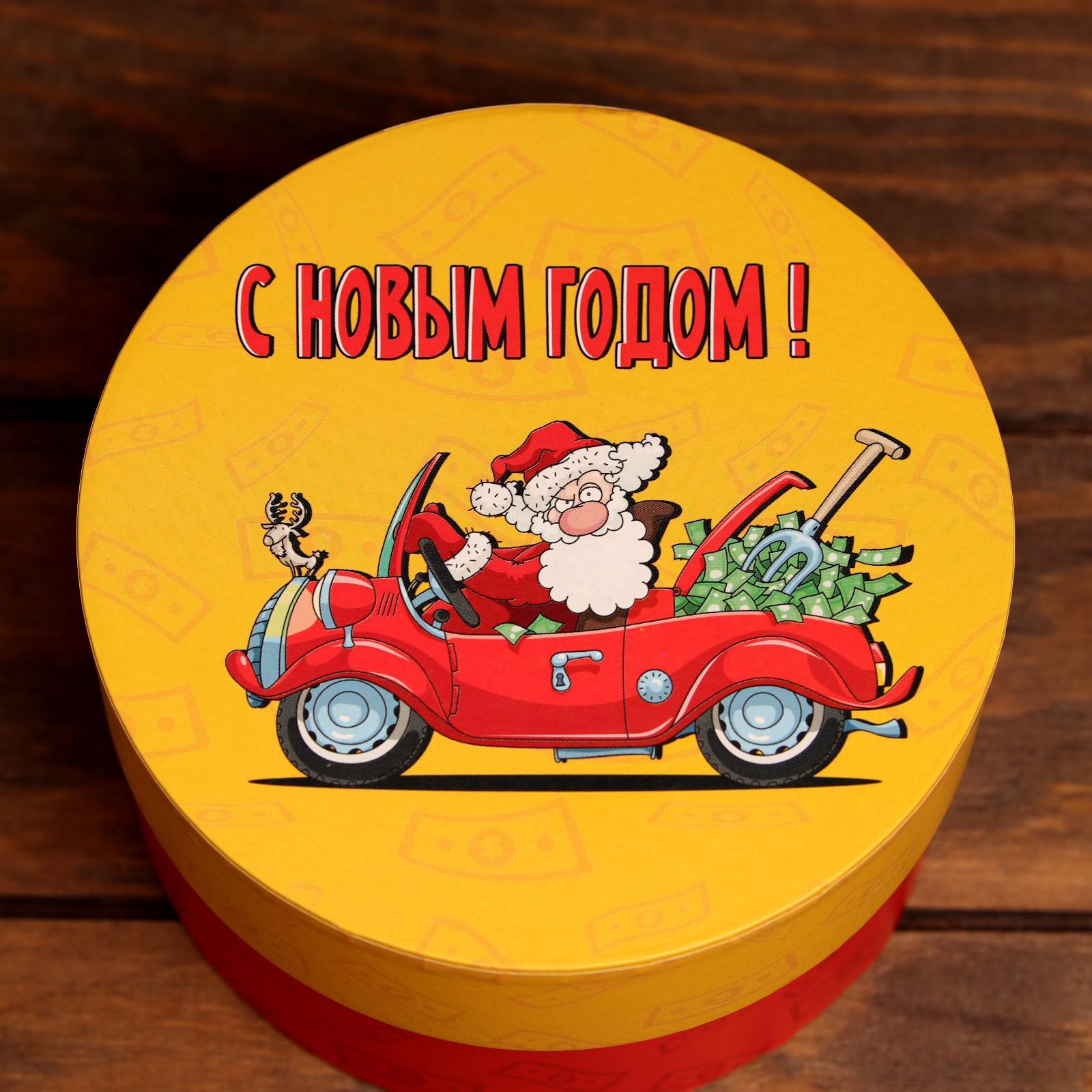 Коробка подарочная (15*15*10см), С новым годом, детка, 1 шт.