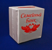Семейный банк шелкография (15х21х21см), Картон, атлас, Бело-красный, 1 шт.