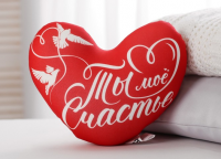 Мягкая игрушка-антистресс Сердце "Ты мое счатье ", 1 шт.