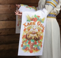 Рушник "Хлеб-соль. Цветы", 150х36 см, 1 шт.