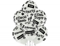 Шар (14"/35см) Хештеги, прозрачный, кристалл, 5шт.