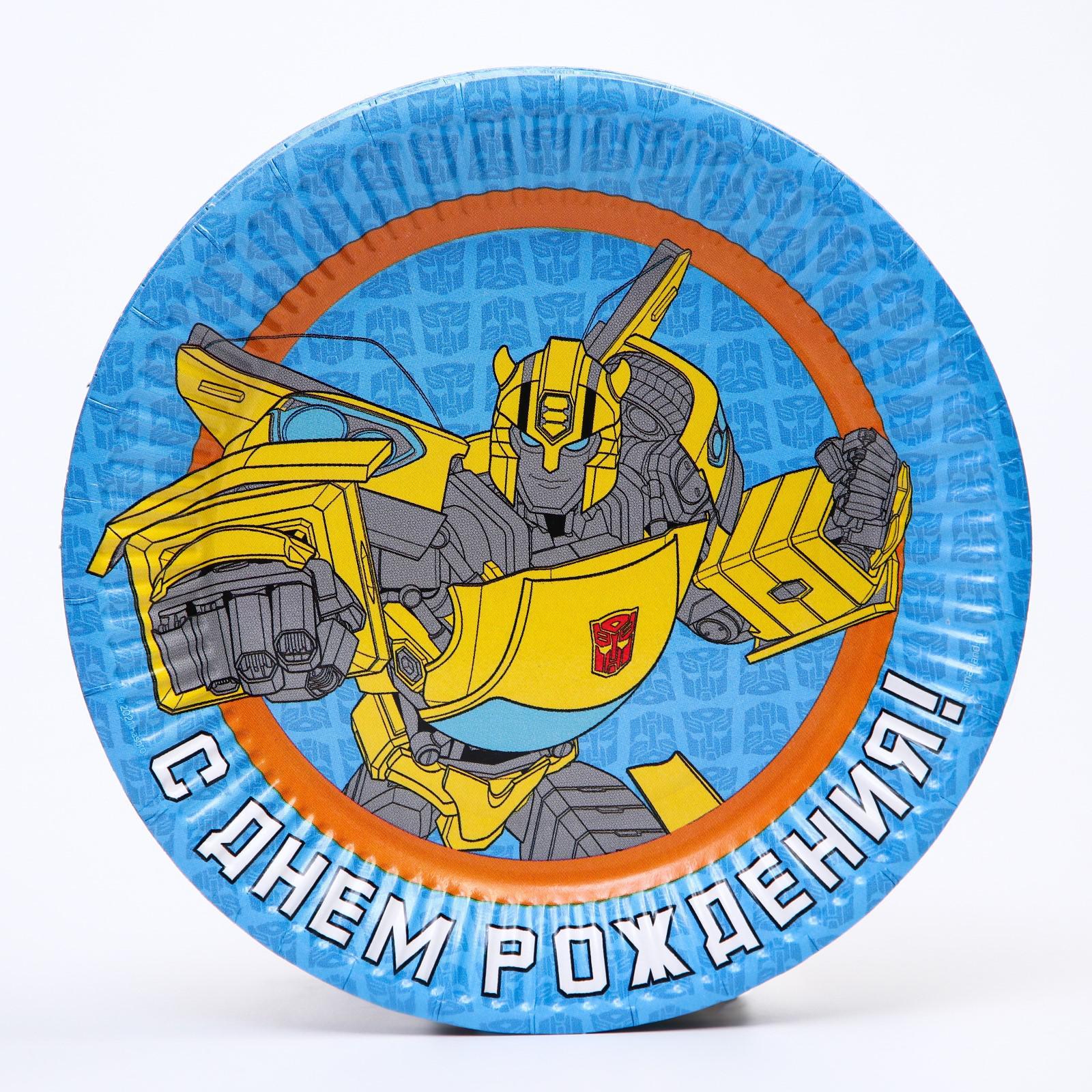 Тарелки бумажные (18см), "С Днем Рождения", Трансформеры, голубая, 10 шт.