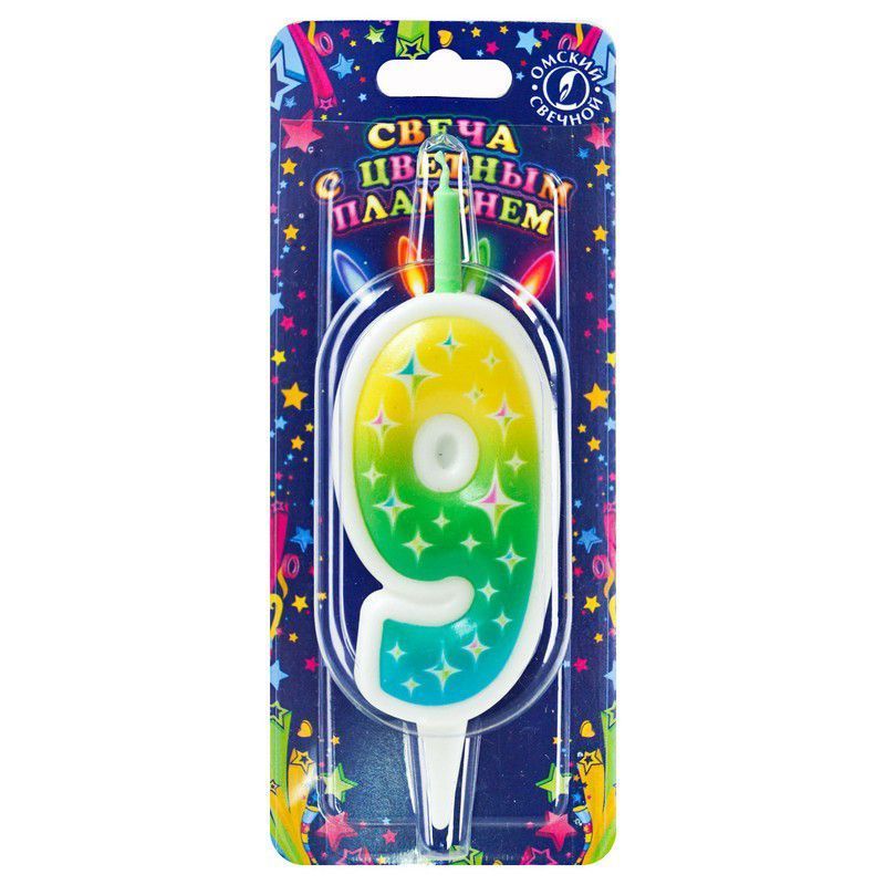Свеча тортовая цифра "Цветное пламя" 9, 1 шт.