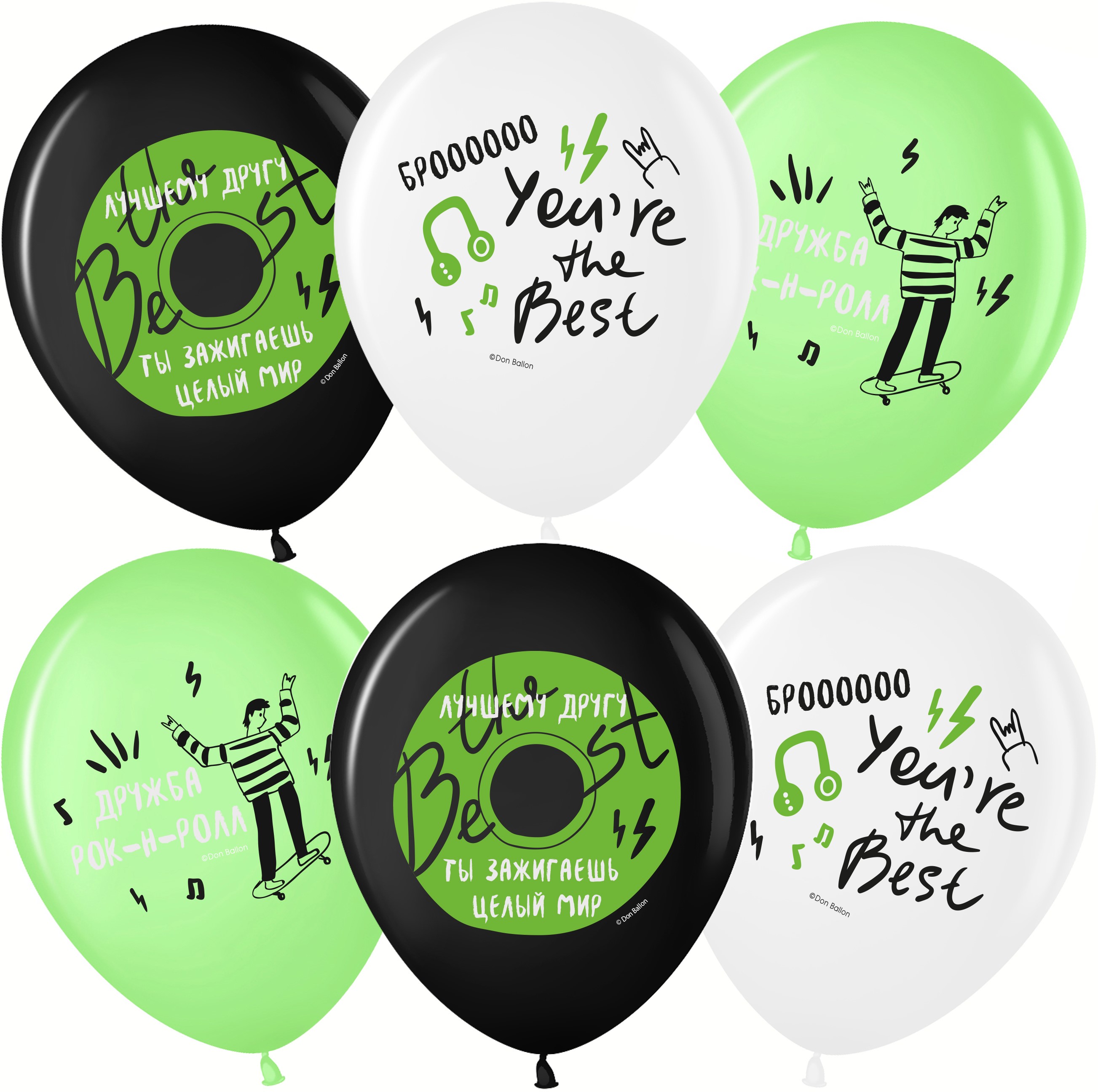 Шар (12''/30см) Лучшему Другу, Ассорти, пастель, 2 ст, 25 шт.