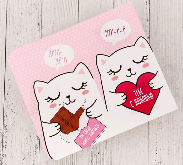 Обёртка для шоколада (18,2*15,5 см), «С любовью», 1 шт.