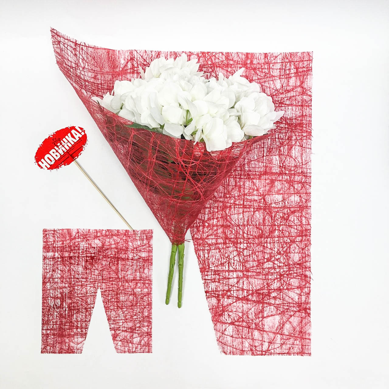 Сетка искусственная сизаль 53*60 (18*18), красная, 5 л.