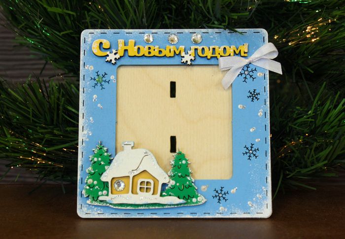 Рамка для фото "С Новым годом!" с домиком (12*0,6*12) МДФ 3мм, окрашен, Голубой-желтый, 1 шт.