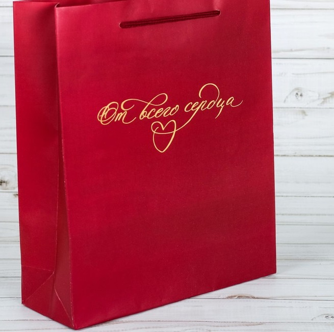 Пакет подарочный (18*23*8см), От всего сердца, с тиснением, 1 шт.