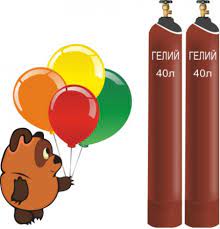 Видеообзор на гелиевые баллоны!