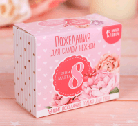 Наклейки с пожеланиями, "Для самой нежной", 15 шт.