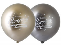 Шар (18"/45см) С днем рождения, хром, 25шт.