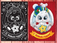 Гравюра "Зайка" с цветной основой, 1шт. 