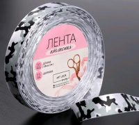 Лента атласная (15мм*18,28м), Камуфляж, 1 шт.