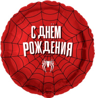 Шар (18''/46 см) Круг, С Днем Рождения (паутинка), Красный, 1 шт.
