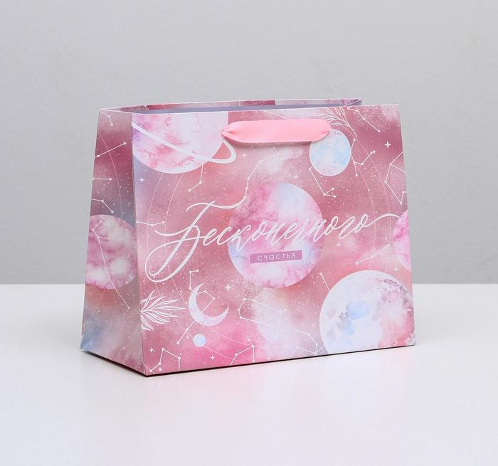 Пакет подарочный (23*10*18см), Бесконечного счастья, Космос, 1 шт.
