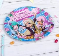 Тарелка бумажная (18см), "С днем рождения!", Королевская Академия, Голубая, 10 шт.