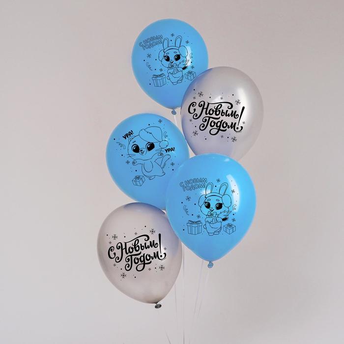 Шар (12''/30см) С Новым годом, Голубой/серебро, пастель, 5 шт.
