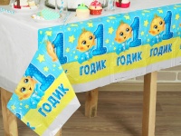 Скатерть полиэтиленовая (182*137см), "1 годик"малыш, 1 шт.