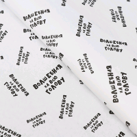 Безымянный