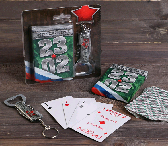 Подарочный набор "Натоящий герой", карты, мультитул, 1 шт.