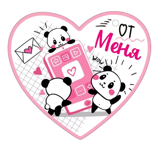 Открытка (10,6*10,6см), От меня, 1 шт.