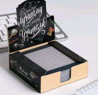 Безымянный