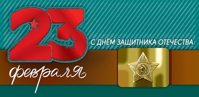 Конверт для денег (16,8*8,2см), 23 февраля. С Днем защитника Отечества, солдатский ремень, 1 шт.