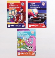 Серия развивающих игр-книг "Чем занять ребенка 7+", 1 шт.