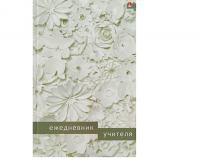 Безымянный