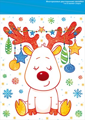 Оформительские наклейки "Новогодний Олененок", 1 шт.