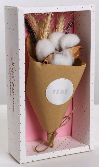 Букет из сухоцветов (13*21*5 см), Тебе, 1 шт.